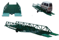 佛山移动式登车桥，集装箱装货平台