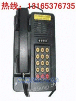 KTH18型本质安全自动电话机