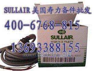 SULLAIR