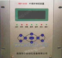 WDP250D变压器差动保护变压器差动保护
