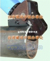 S8压力容器管子坡口机，机械管板坡口机