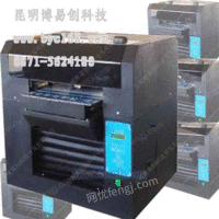 打印机平台∣上海平板打印机价