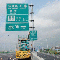 东莞高速公路标志牌 交通标识牌