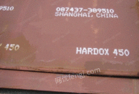 江苏HARDOX450