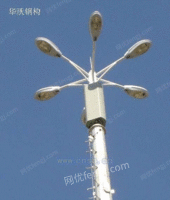 河北华沃钢结构有限公司供应灯杆灯