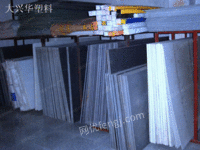 北京聚氯乙烯板pvc灰板