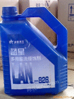 lan-826酸洗缓蚀剂
