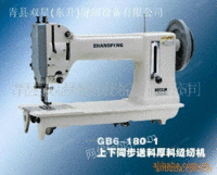 供应GB6-180工业厚料缝纫机