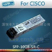 SFP+光纤模块