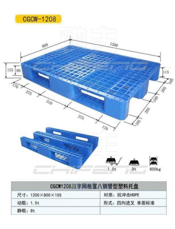 网箱托盘设备出售