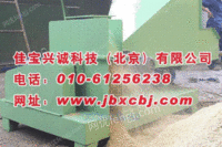 生物质粉碎机、北京木材粉碎机