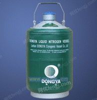 东亚yds-6液氮罐
