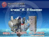 贵州久华无负压变频调速给水设备