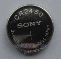 SONY索尼CR2450纽扣电池