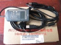 西门子plc300、400电缆