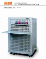 新威BTS-5V50A镍氢电池倍率放电柜