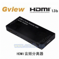 GH401B HDMI音频分离器