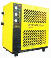 标准型冷冻式干燥机