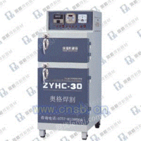 ZYHC-30电焊条烘干箱