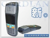 卡联科技CL-M1806消费积分打印小票系统