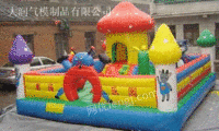 广州充气蘑菇城堡出租充气趣味玩具