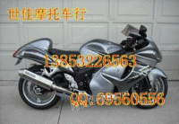 铃木GSX1300R摩托车