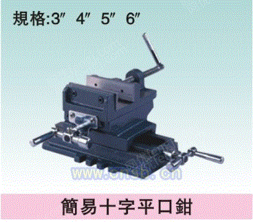 床用虎钳设备出售