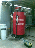 进口燃烧器200kg燃油蒸汽锅炉