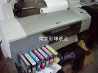 EPSON爱普生9800打印机