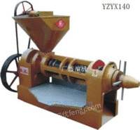 YZYX140螺旋榨油机