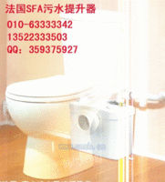 北京污水提升泵座便器，洗手盆，淋