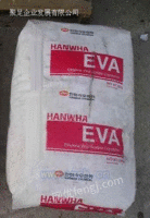 供应供应EVA塑料 韩国韩华 1519 1528 湖南石化VA900 VS430