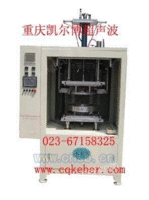 重庆KEB-RB6550液压热板机 