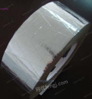 铝箔夹筋胶带 铝箔玻璃钢胶带 夹