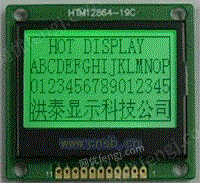 LCM12864液晶显示模块