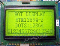 带字库LCD12864液晶显示屏