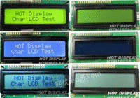 字符点阵屏LCD16*2