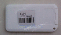 远睿通IVT6011有源RFID电子标签