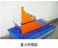 水工模型水工建筑模型湘东模型