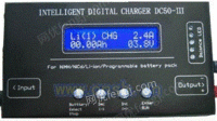 DCN50-III充电器