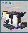 xjp-6a金相显微镜