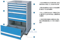 GJ-0063工具柜