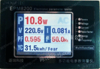 EPM8200多功能彩屏电参数测量仪
