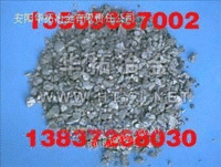 硅铁粒 硅铁粒价格-安阳华拓冶金