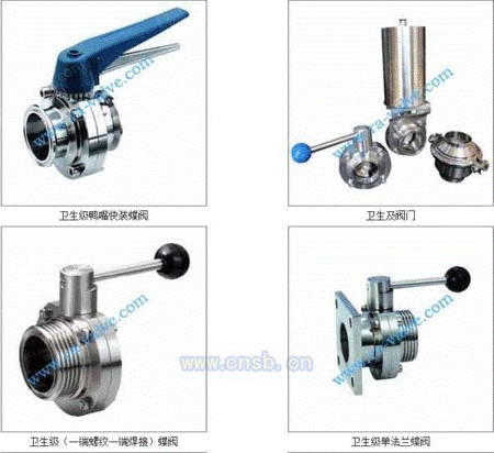 蝶阀设备出售