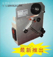 杭州电子张力器，闭环控制