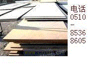 无锡现货ASTM-A36合金钢板