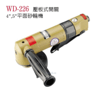 稳汀WD-226砂轮机