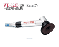 稳汀WD-023B砂轮机