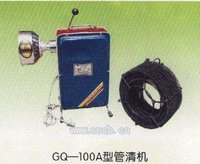 GQ-100A型管道疏通机